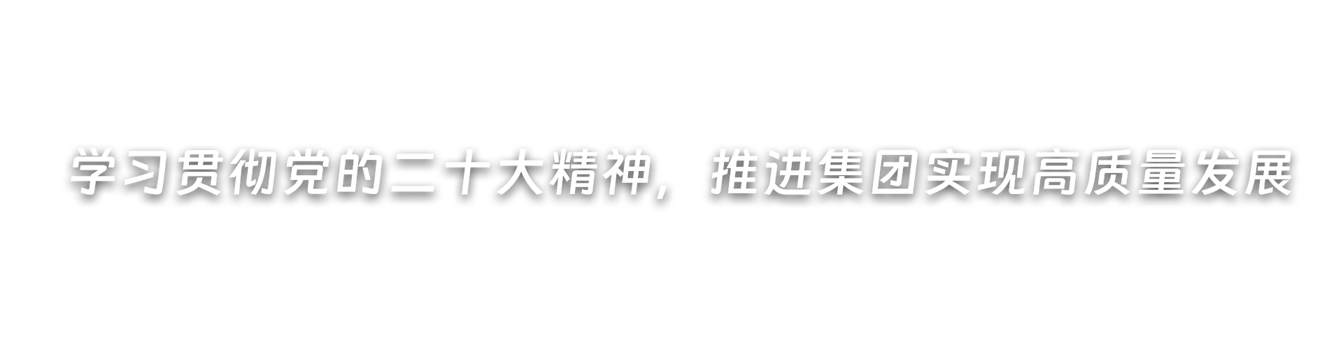 ���뿪չ����ѧϰ�������ƽ����Ÿ���������