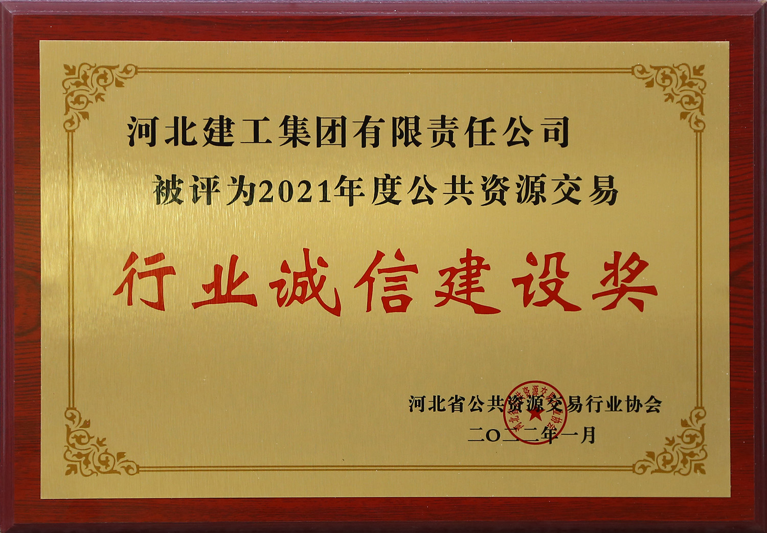 �ӱ�ʡ��ҵ���Ž��轱