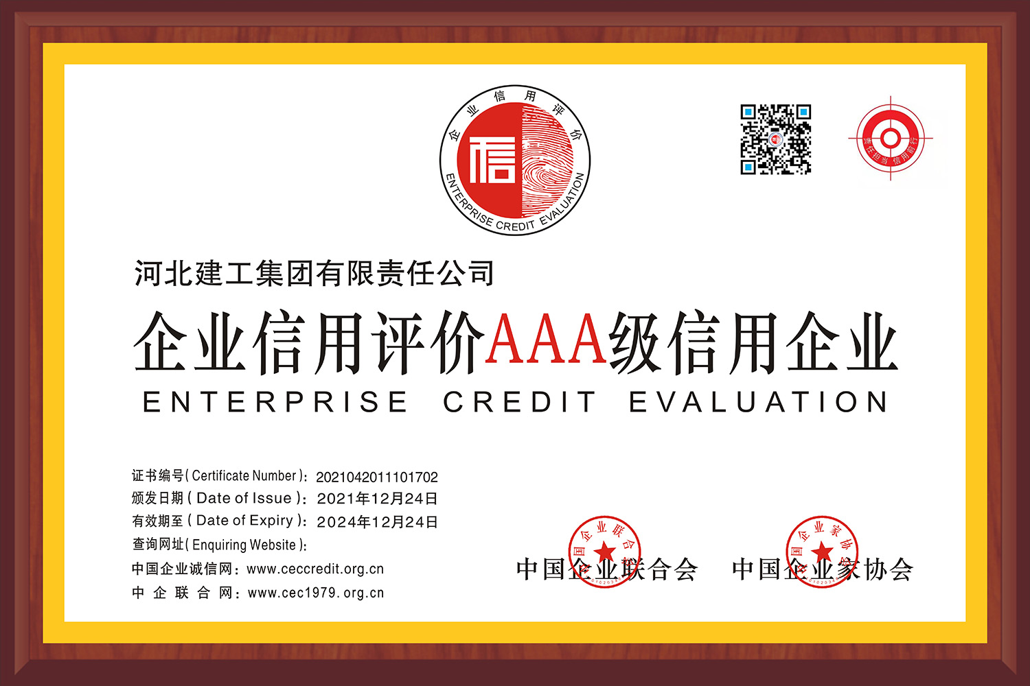 ��ҵ��������AAA��