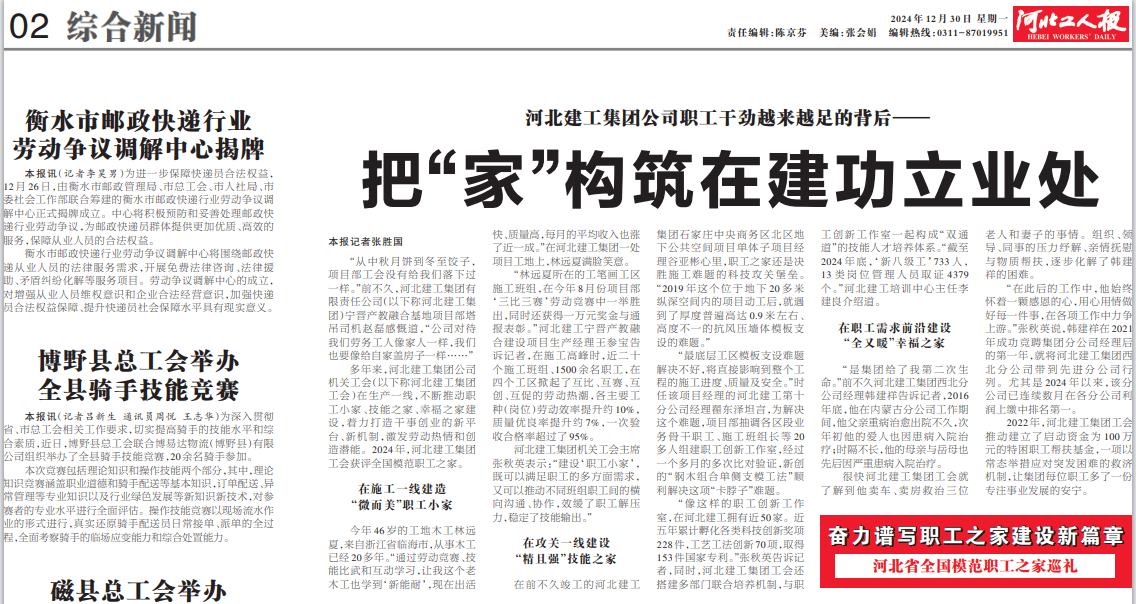 ������Ե-����